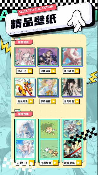 EhViewer E站 - 漫画阅读助手 Hero图