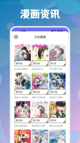 EhViewer官方正版下载 - 绿色免安装看漫神器GitHub开源版 Hero图
