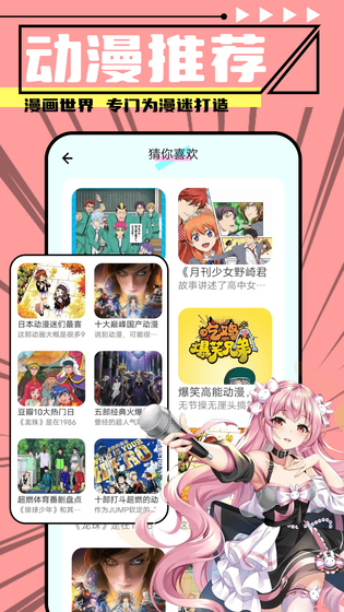 EhViewer官方正版下载 - 绿色免安装看漫神器GitHub开源版 Hero图