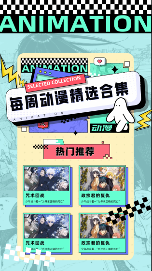 EhViewer E站 - 漫画阅读助手 Hero图